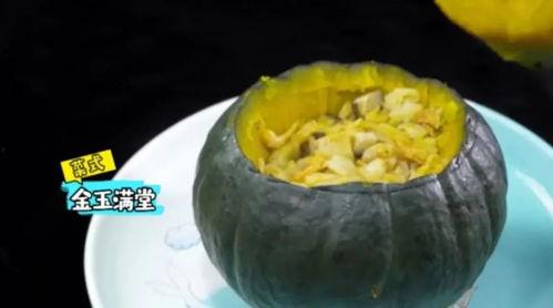 吃美食说瓜,探寻美食瓜果的奥秘与魅力