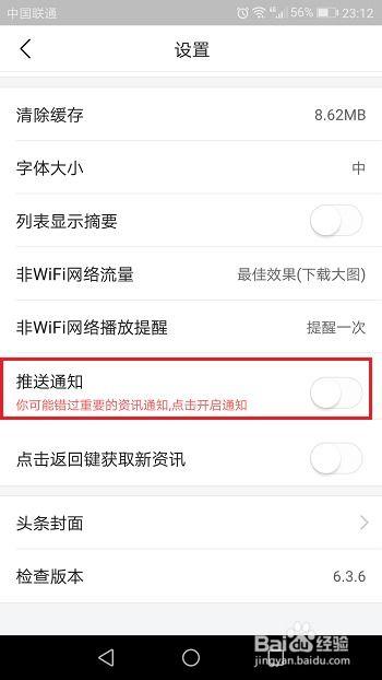 今日头条推送吃瓜,揭秘娱乐圈最新“吃瓜”事件，真相令人震惊！