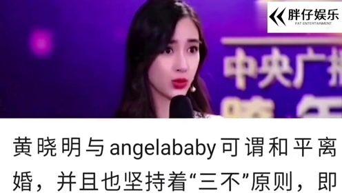 吃瓜协会杨颖,吃瓜协会的焦点人物，揭秘娱乐圈背后的故事