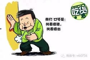 吃瓜群众解压图片,趣味图片带你轻松减压