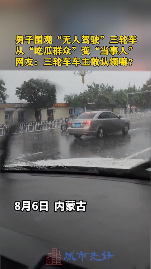 开车排队吃瓜群众,一探开车排队中的独特风景