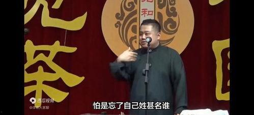 吃瓜群众相声词语大全,尽在吃瓜群众相声词语大全