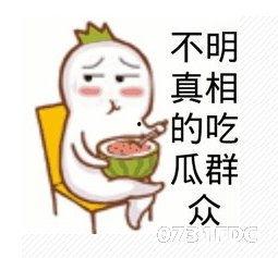 不正经吃瓜,揭秘娱乐圈幕后真相