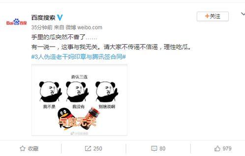 李子柒吃瓜环节,趣味吃瓜时光