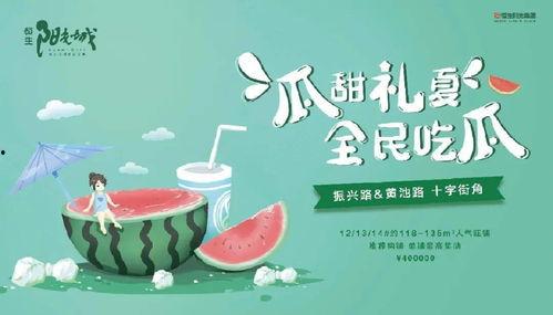 免费吃瓜招牌,揭秘娱乐圈幕后真相！