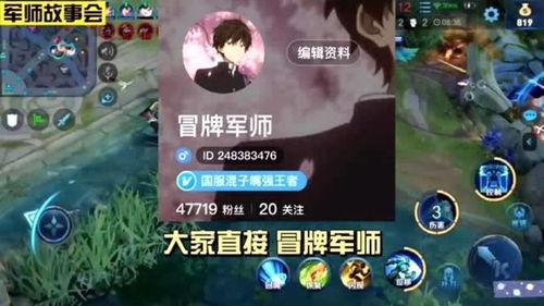 王者大型吃瓜,大型吃瓜事件全解析