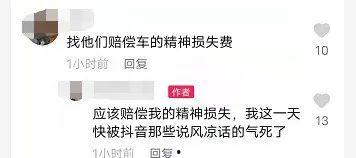 安新吃瓜大事件,揭秘网络热议背后的真相与笑料