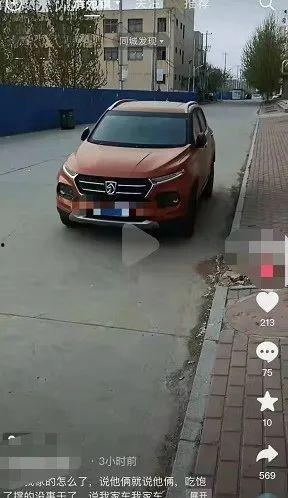 安新吃瓜大事件,揭秘网络热议背后的真相与笑料