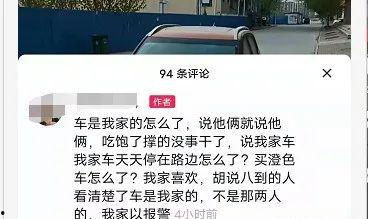 安新吃瓜大事件,揭秘网络热议背后的真相与笑料