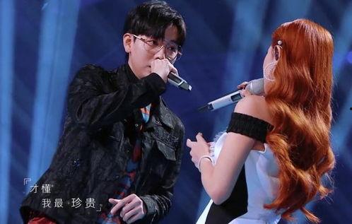 苏有朋张韶涵吃瓜