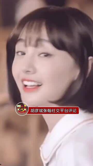 你吃郑爽的瓜了吗