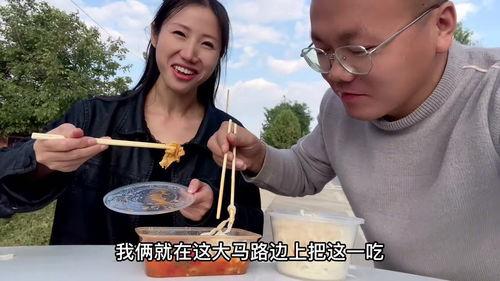 夫妻在路边吃瓜,夫妻路边共享瓜果时光