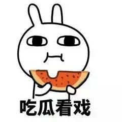 老弟去你家吃瓜,瓜香四溢，欢乐共享时光