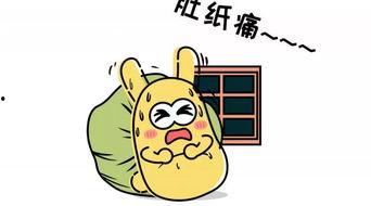 坐旁边吃瓜遭殃,一幕尴尬的社交现场