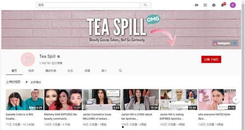 在线吃瓜网站,在线围观背后的故事与现象