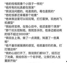 蓉城吃瓜群众事件始末,一场网络舆论的风暴与反思