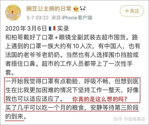 蓉城吃瓜群众事件始末,一场网络舆论的风暴与反思