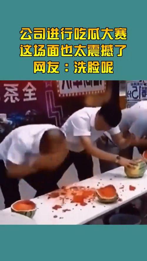 震撼吃瓜网友视频,揭秘幕后真相，带你领略网络热点的魅力