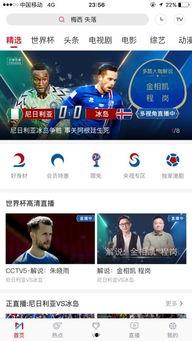 直播爆料吃瓜视频,吃瓜视频揭秘娱乐圈幕后真相