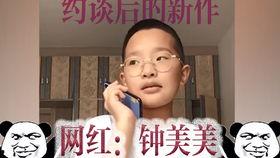 机灵姐吃瓜,揭秘娱乐圈那些不为人知的幕后故事