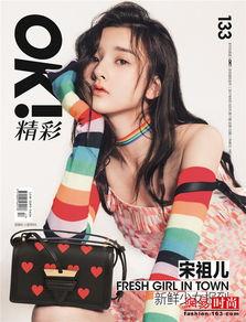 王牌吃瓜少女在线观看,揭秘娱乐圈幕后风云