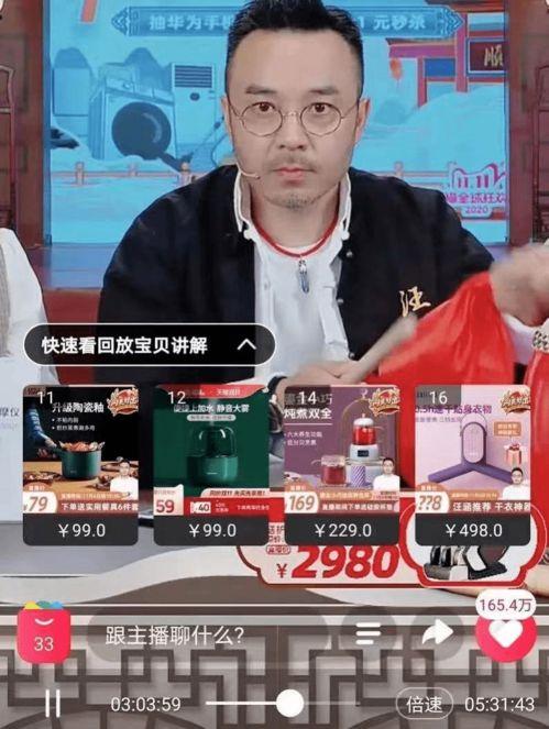 大喜吃瓜直播间,揭秘娱乐圈幕后故事，带你领略明星真实生活