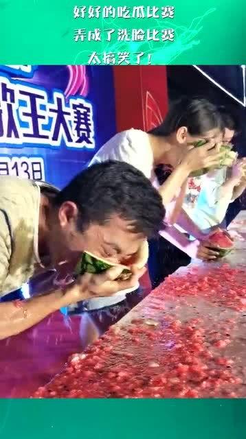 好玩的吃瓜大赛,好玩的吃瓜大赛，一场舌尖上的盛宴
