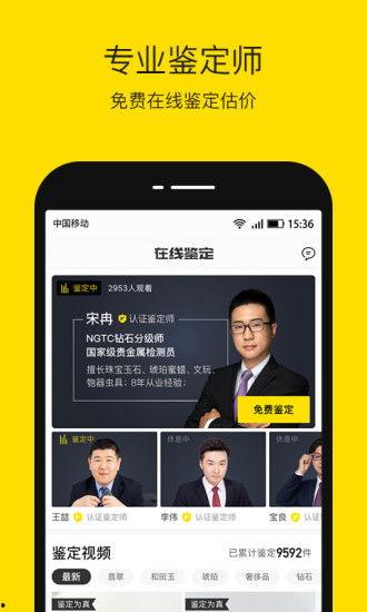 天天鉴宝吃瓜,吃瓜群众揭秘古董收藏界的风云变幻