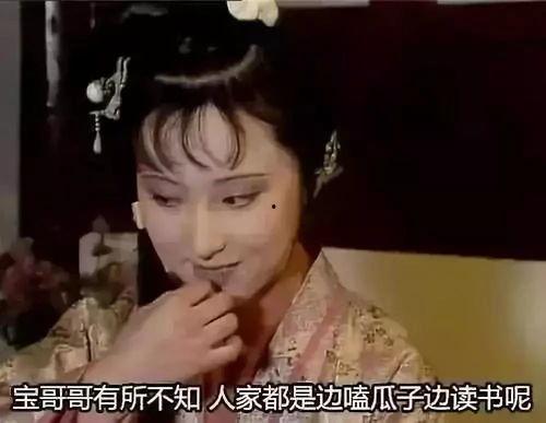 吃瓜嗑瓜子边吃边嗑,夏日休闲新风尚