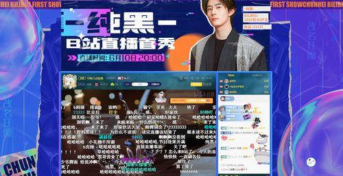 吃瓜新人直播,吃瓜新人带你领略直播界的风华正茂