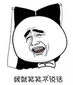 吃瓜眼镜黄,揭秘网络红人的崛起之路