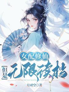 飒主吃瓜小说,揭秘娱乐圈背后的秘密与真相