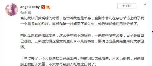 代老师 吃瓜群众,揭秘娱乐圈幕后故事