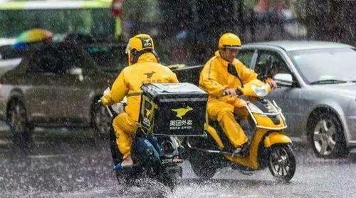 外卖小哥吃瓜画面,街头一幕引发热议