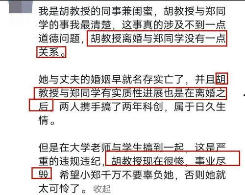 吃瓜郑同学,揭秘校园里的“瓜王”传奇