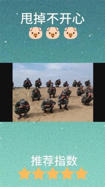 云南兵哥哥吃瓜