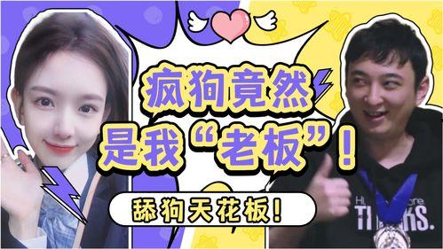 王校长吃瓜图,揭秘校园里的“瓜田”趣事