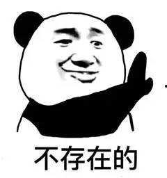 吃瓜群众没当成