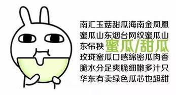 吃瓜群众没当成