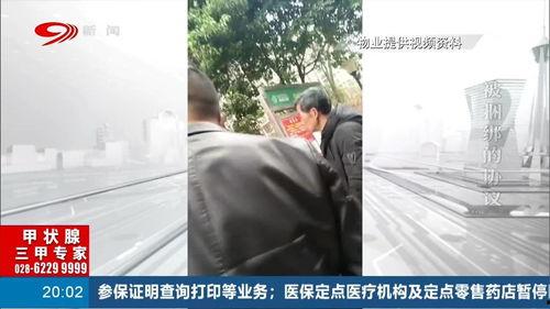 业主吃瓜,揭秘社区那些事儿