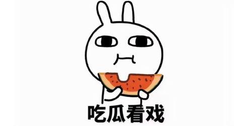 班里吃瓜文案搞笑,班级里的欢乐“吃瓜”记