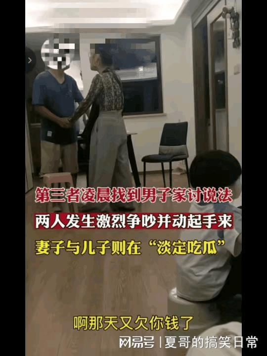 曝光小三吃瓜视频,吃瓜群众热议
