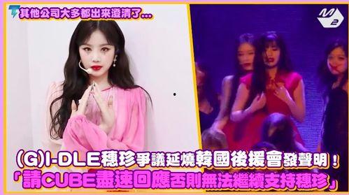 韩娱吃瓜直播,吃瓜群众眼中的明星幕后故事