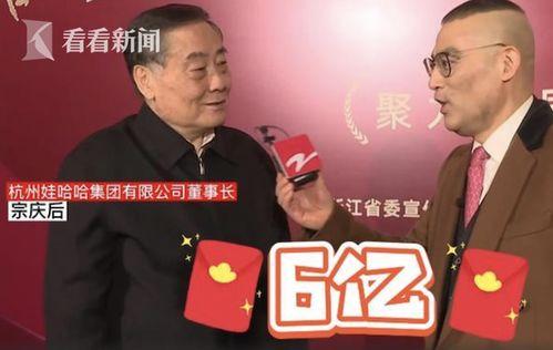 娃哈哈吃瓜新闻