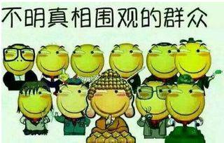 吃瓜群众呲牙大笑,揭秘娱乐圈幕后趣闻