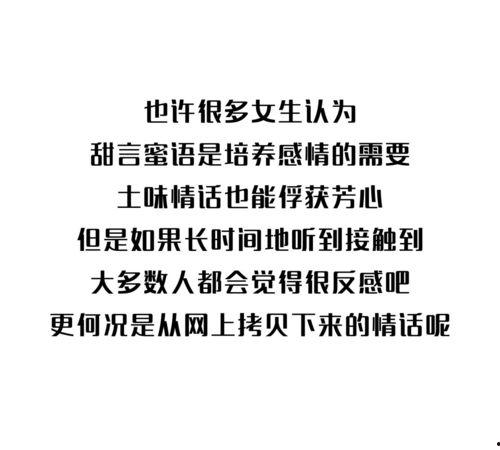 土味情话吃啥瓜,一场甜蜜的味蕾之旅