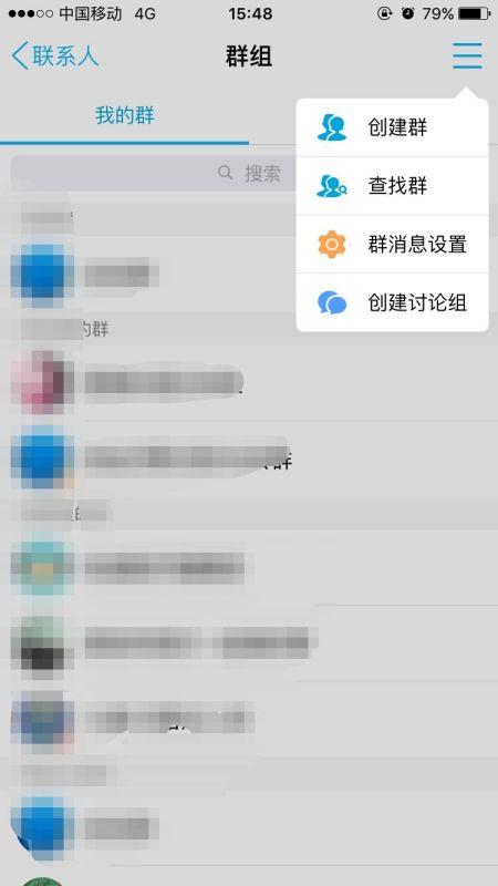 QQ上吃瓜群怎么找,如何在QQ上轻松加入“吃瓜群”