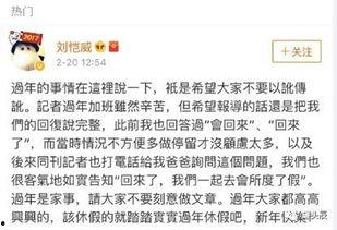 吃瓜小姐记录,揭秘娱乐圈幕后真相