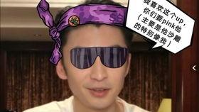 怎么吃瓜第一线,揭秘娱乐圈幕后真相与幕后推手